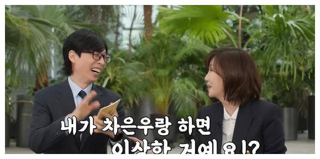 52岁韩国女星与车银优合作后 备受关注 人群反应异常 网友热议.