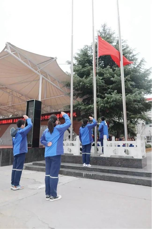 西安东前进小学春季开学典礼——仪式感满满,点亮多彩新学期!