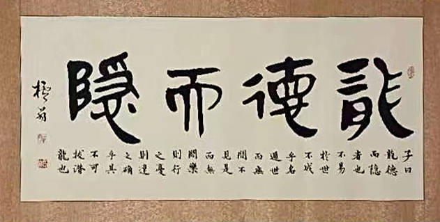 作品鉴赏:张延明,自幼喜爱中国传统文化,六岁从父学习书法,几十年来