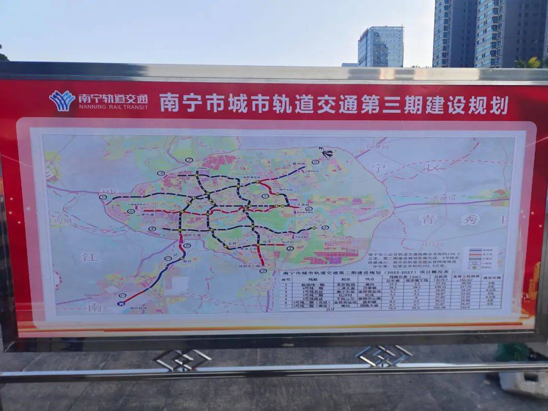 计划有变,南宁最"魔幻"的板块惨遭抛弃?_新城_产业_建设