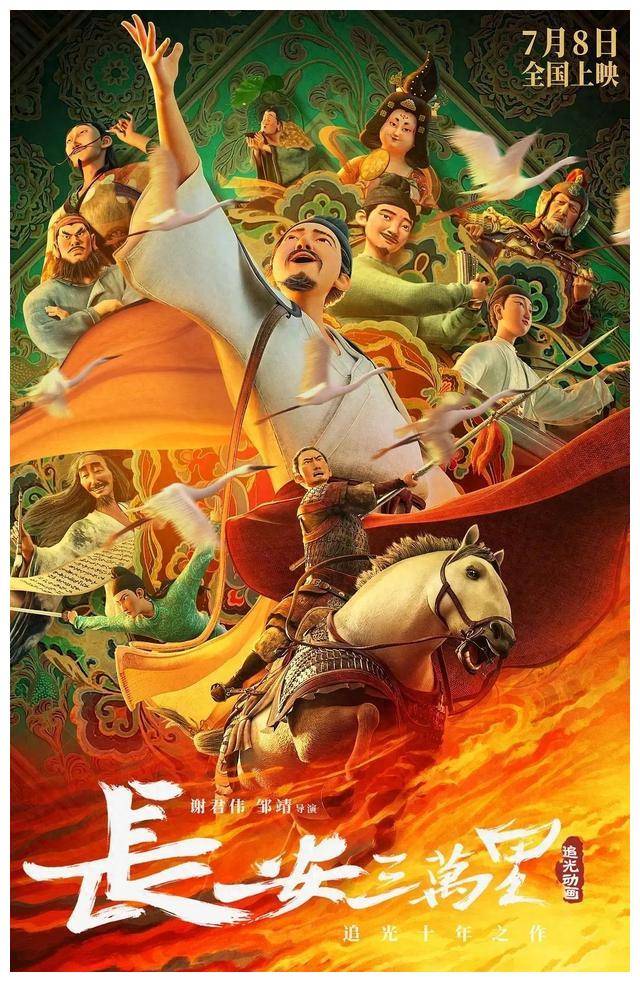 电影_生活_中国