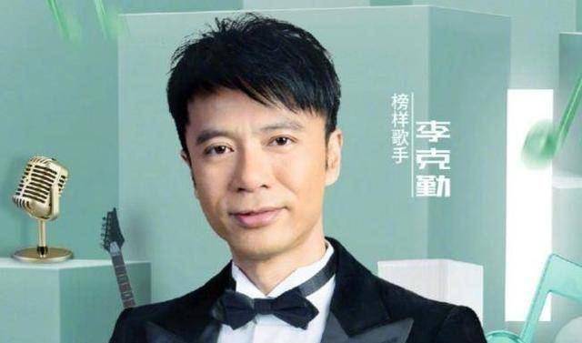 李克勤_内地_歌曲