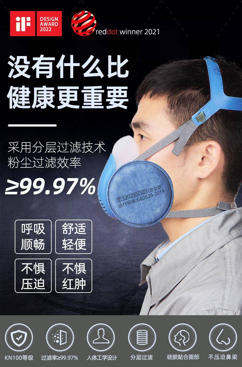 工作_口罩_肺部