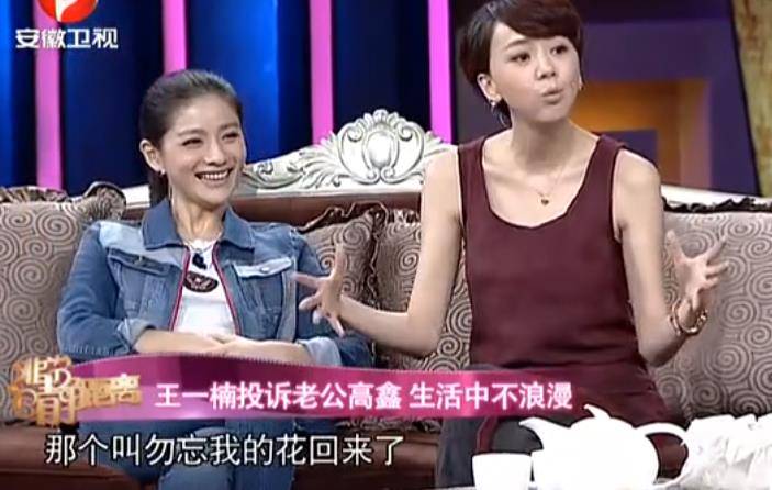 著名演员高鑫:女子王一楠意外毁容,仍不离不弃,余生只想对她好_朋友