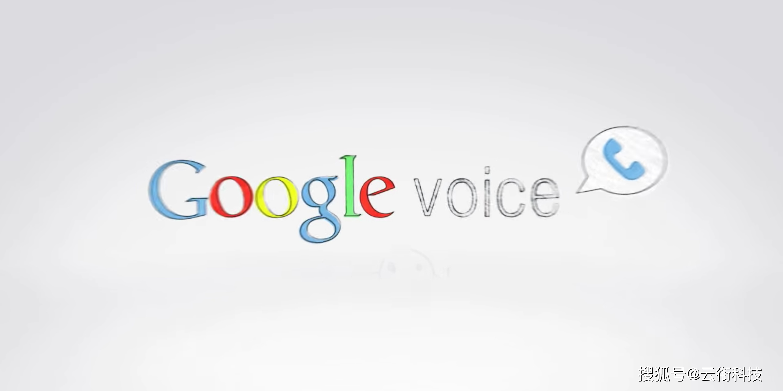 如何轻松使用谷歌语音google voice提升通信效率_应用_短信_用户