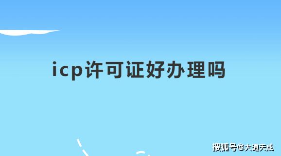 證的申請流程,所需材料和相關法規有深入瞭解,自行辦理可能會相對順利