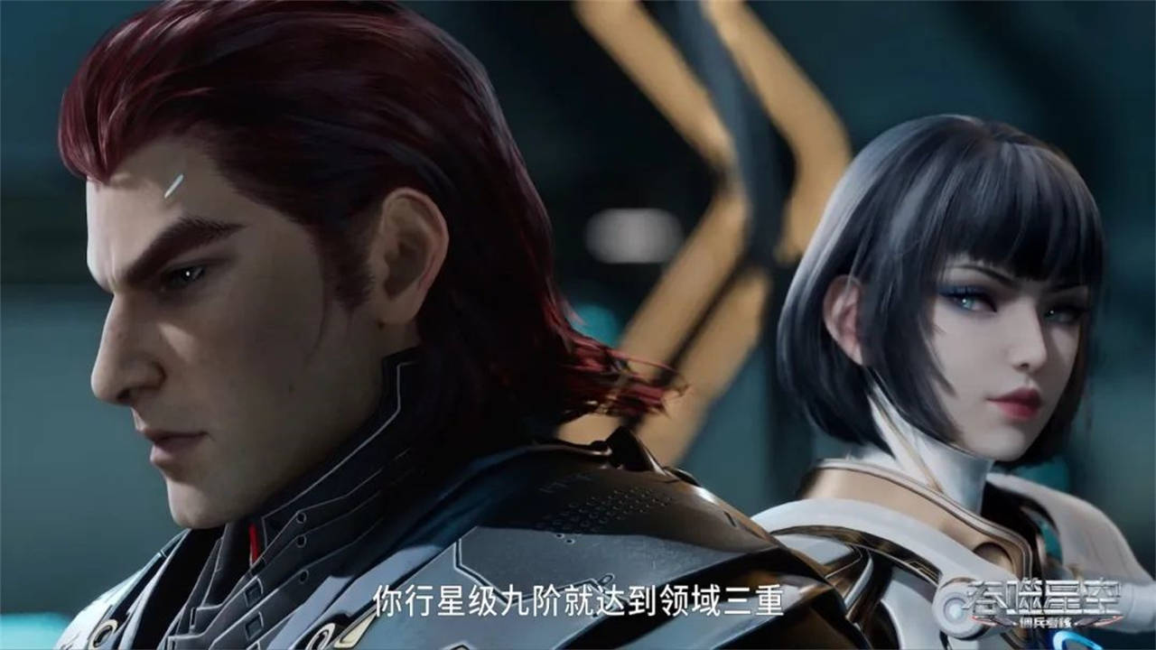 看看就知道了_木子_罗峰_动漫