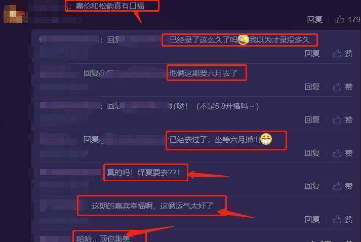 对于谭松韵和任嘉伦这对"一下cp",相信大家也是很喜欢吧,都知道两人在
