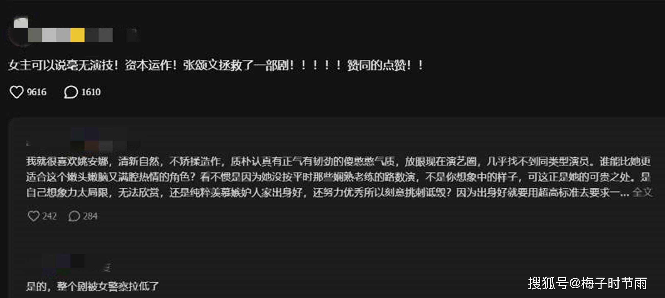 黄宗伟_毒品_广宁