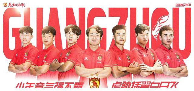 广州队确定三名外援,积极考虑引进内援,备受瞩目._球员_中卫_实力