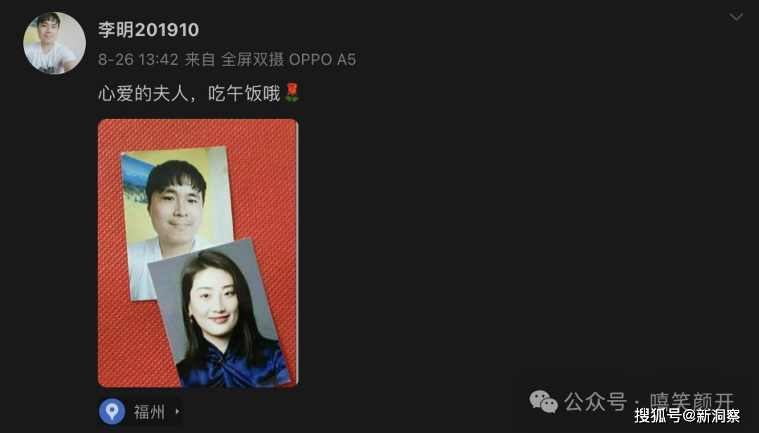 宗庆后离世,"捞男"们疯狂求婚宗馥莉,全网都想当"赘婿"!