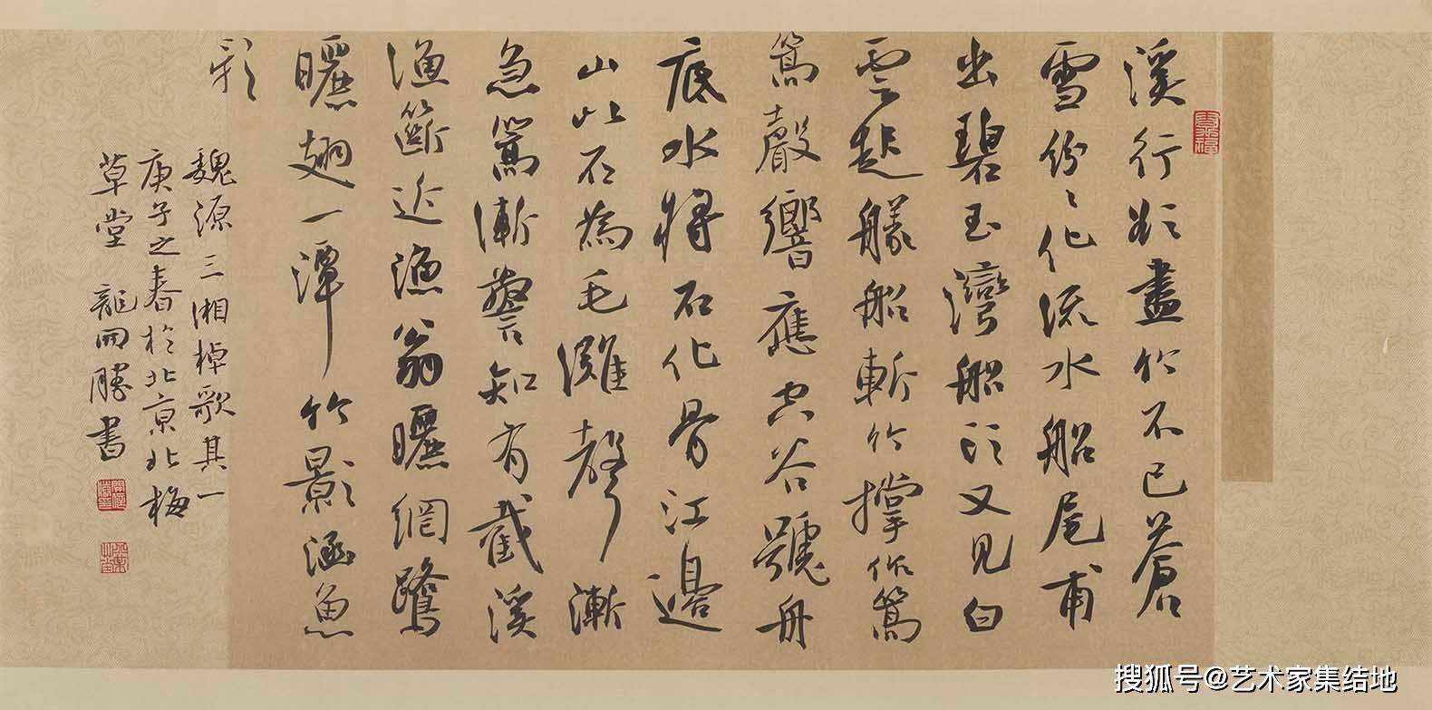 著名艺术家龙开胜百幅经典书法作品欣赏