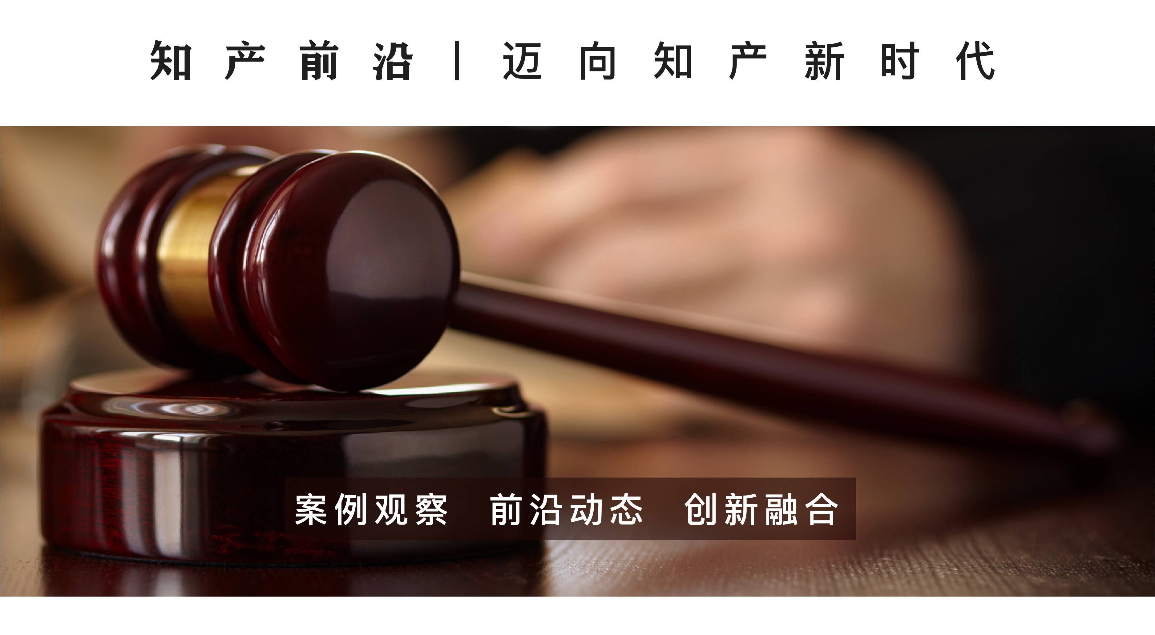 快讯| 人民法院案例库正式上线_武鸣沃_商标_商品