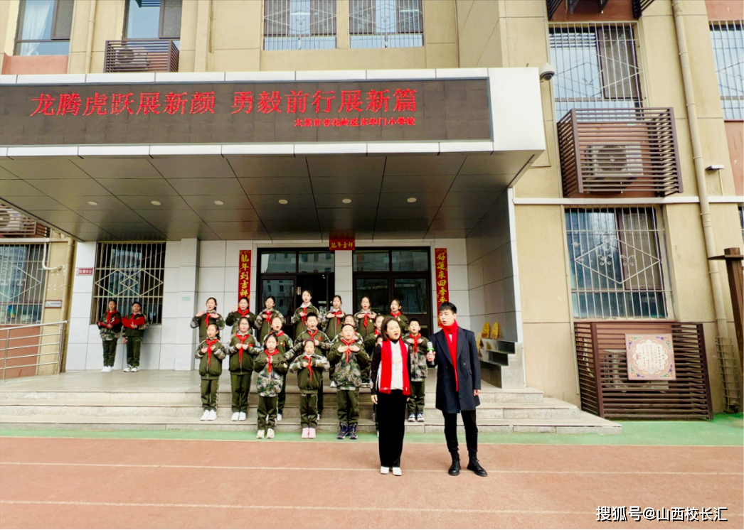 东华门小学校徽图片