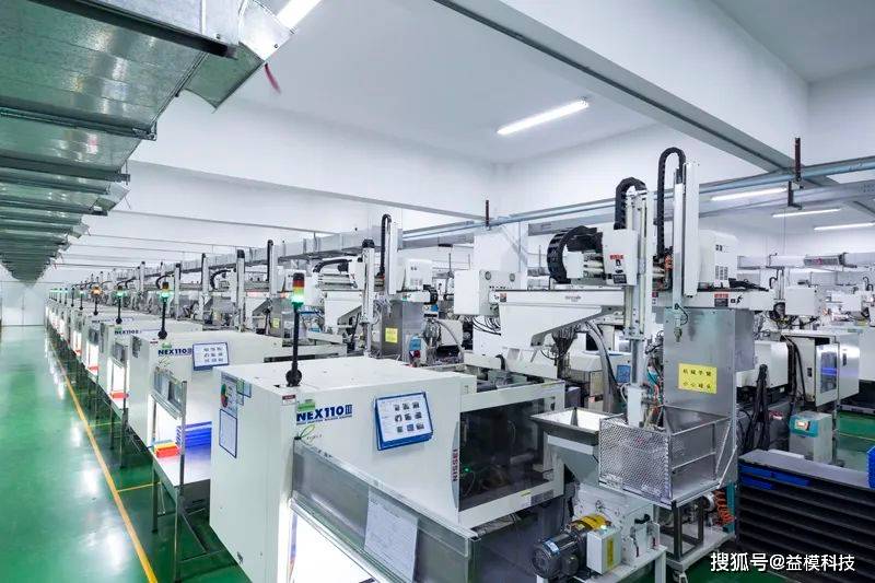 再度携手,mim行业龙头精研科技联合益模数字化升级,打通整厂智能脉络