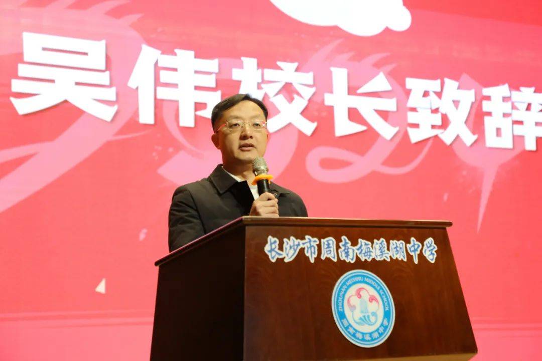 青春_中学校长_明德