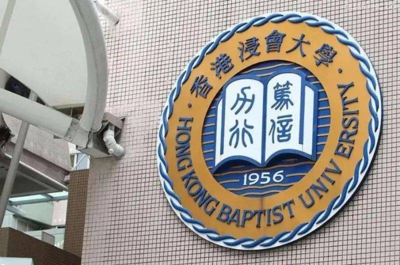 冠桥留学:香港浸会大学2024年副学士及高级文凭招生简介!
