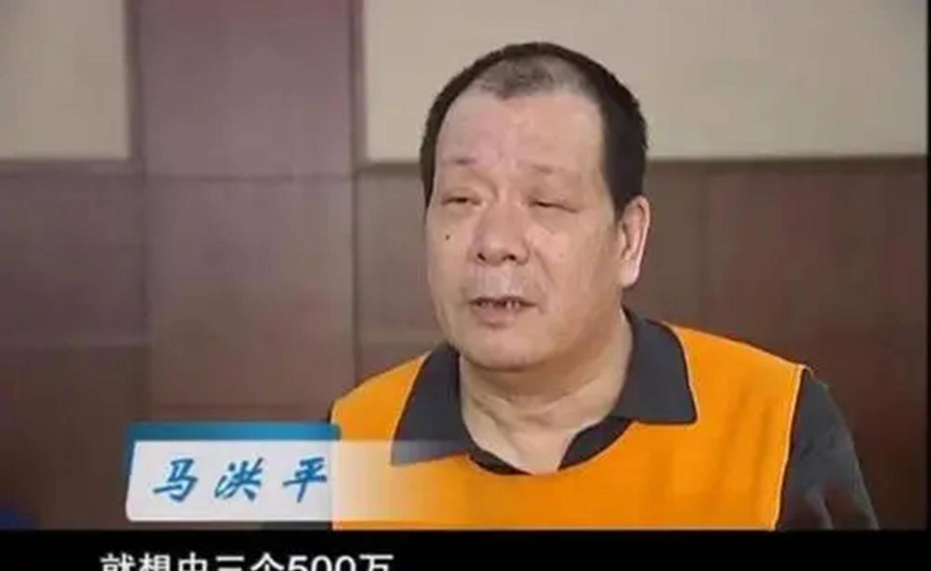 中五百万,成为千万富翁,现在他的生活怎么样了_马洪平_彩票_哈尔滨