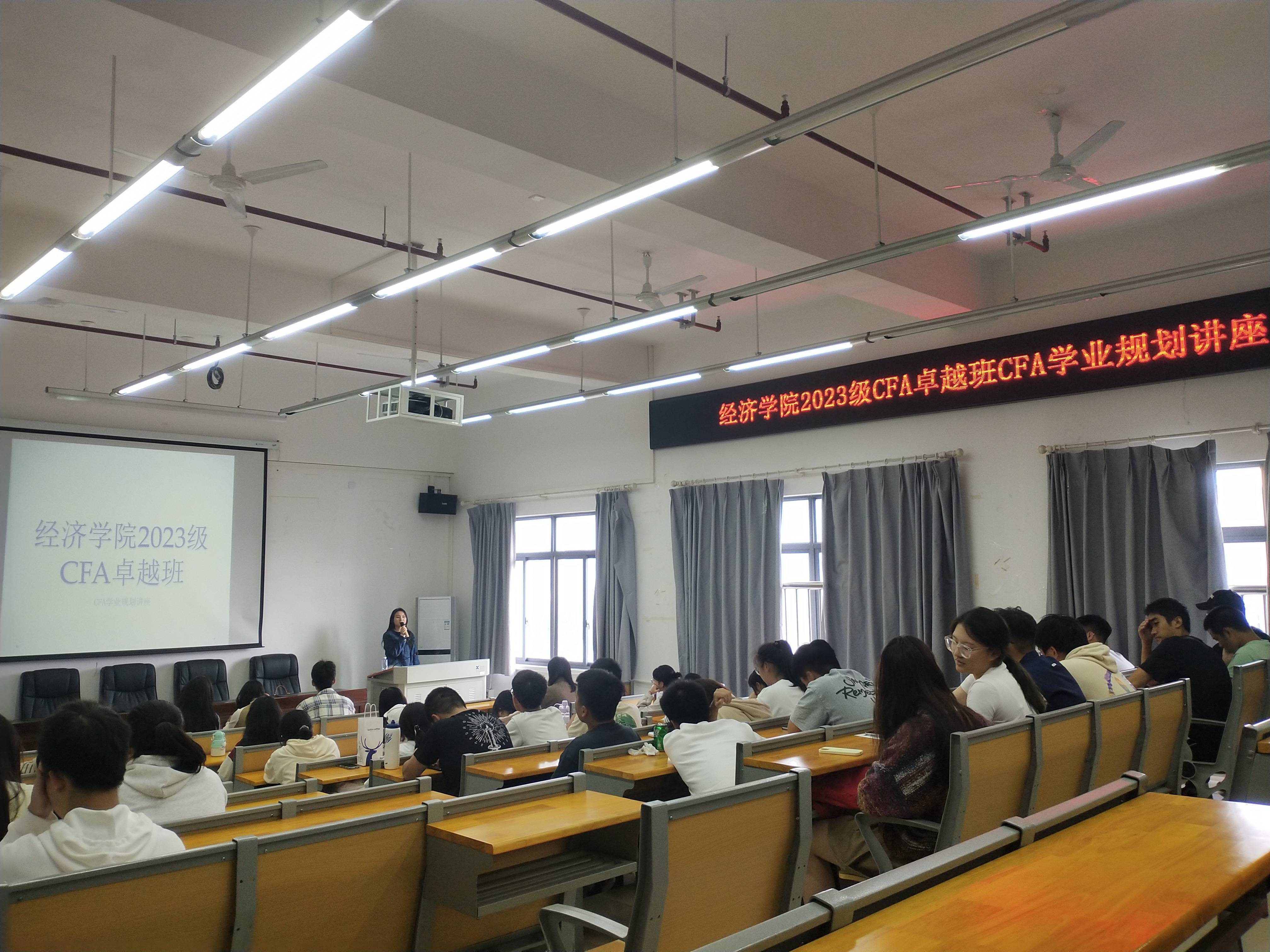 首先,rita老师介绍了金融行业的相关内容,帮助大家加深专业认识,坚定