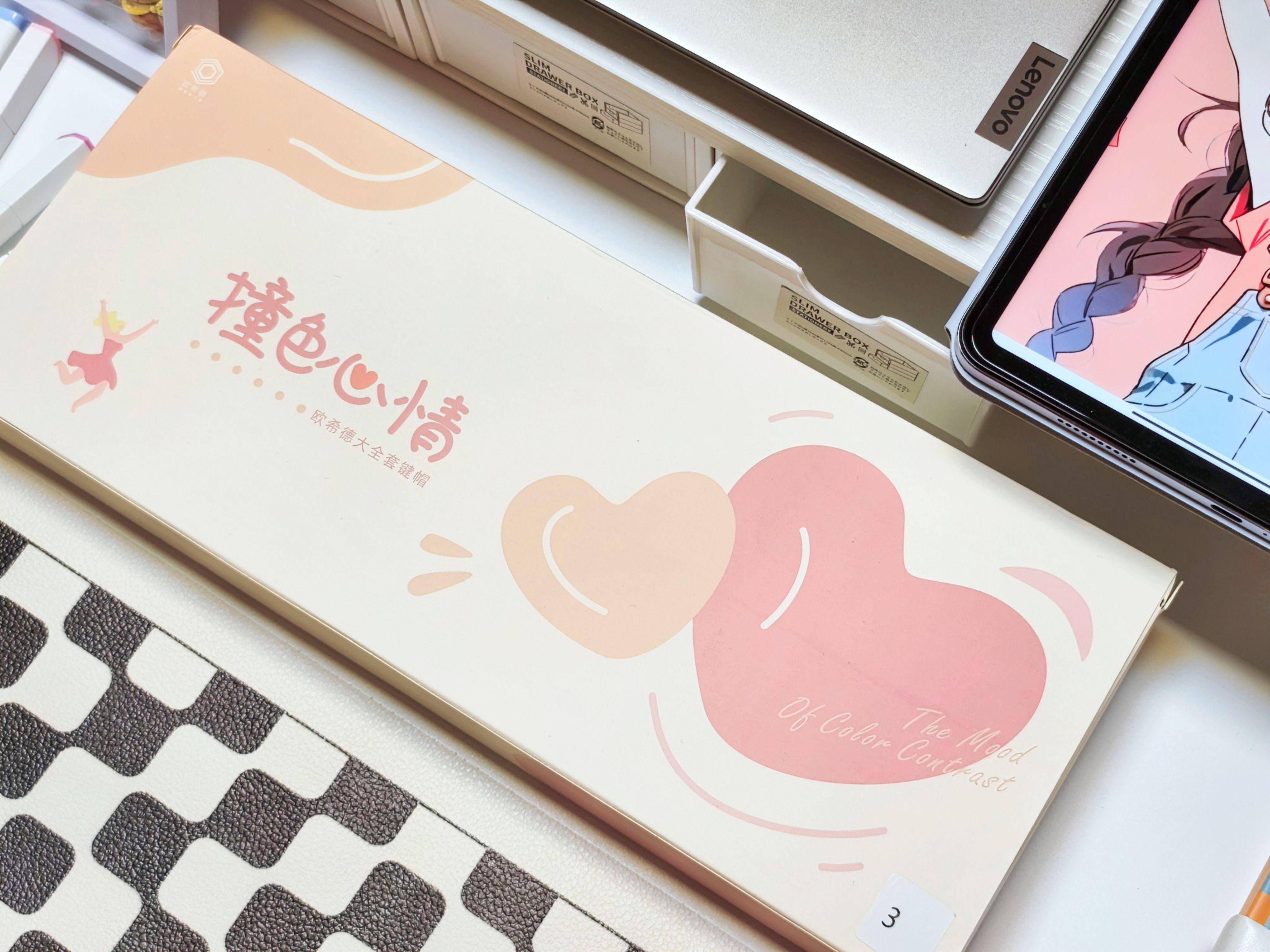 成功挖到了美丽“心情”键帽,我就不信还有哪个小仙女能无动于衷!