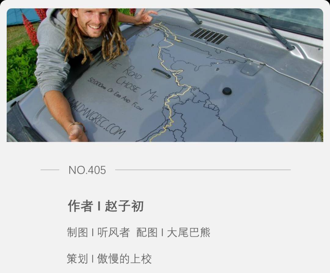 世界上最长的公路,几乎从北极到南极_建设_美国_铁路