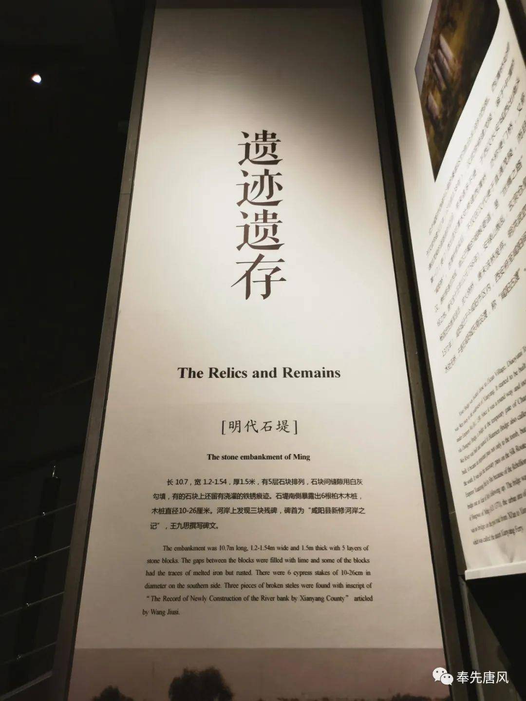 魅力陕西行·咸阳古渡遗址博物馆(咸阳渭城)