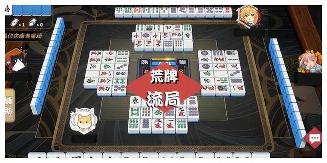 哈尔滨麻将,规则独特,番牌简单,赢取技巧大揭秘!_庄家_点数_玩家