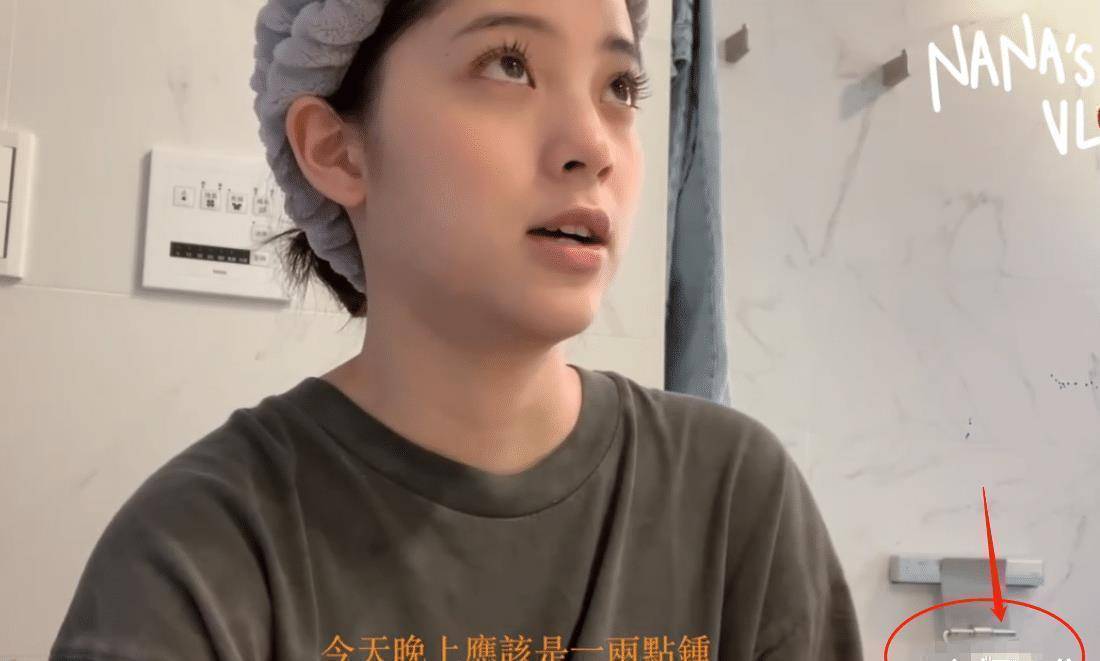 欧阳娜娜宅家录vlog,身后"厕纸"意外抢镜!