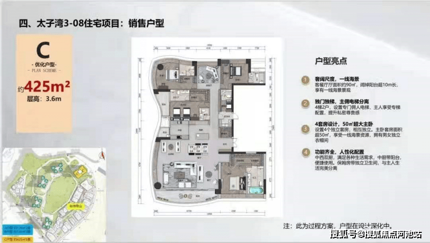首页丨太子湾瑞玺楼盘详情/地铁/学校/最新