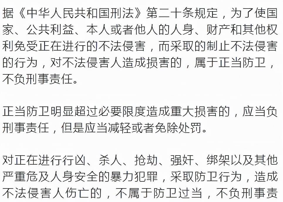 东北小伙见义勇为却被捕,沉冤得雪后仍表示:救人举手之劳不后悔