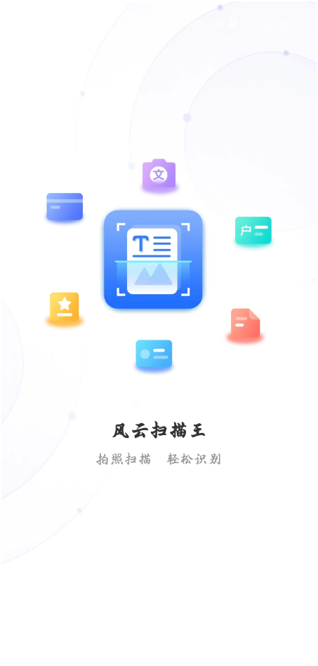 身份证照片怎么制作?分享一个超好用的证件照工具!_手机_尺寸_软件