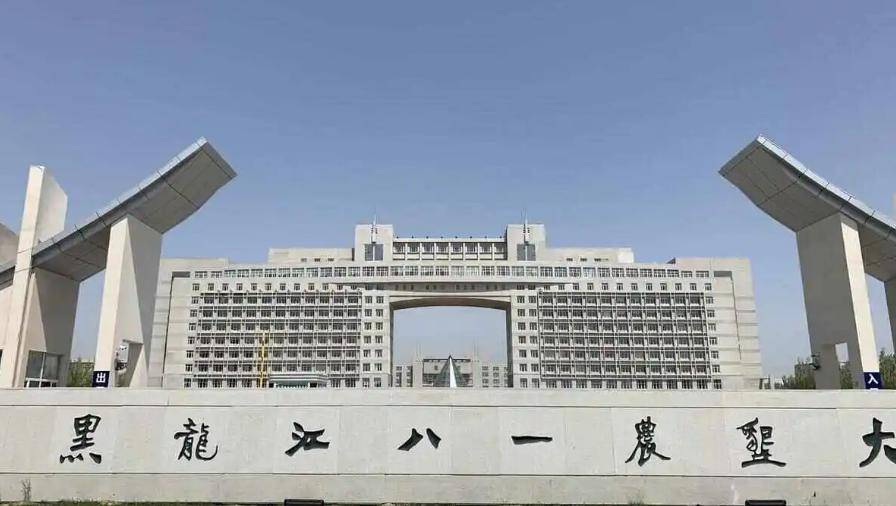 大庆大学都有哪些?五所高校完美展示黑龙江的教育实力!