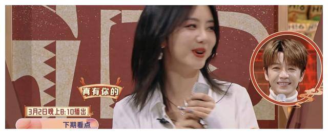 王栎鑫笑许凯怕黑,耿耿星河感动谭松韵,星期六下期要火!