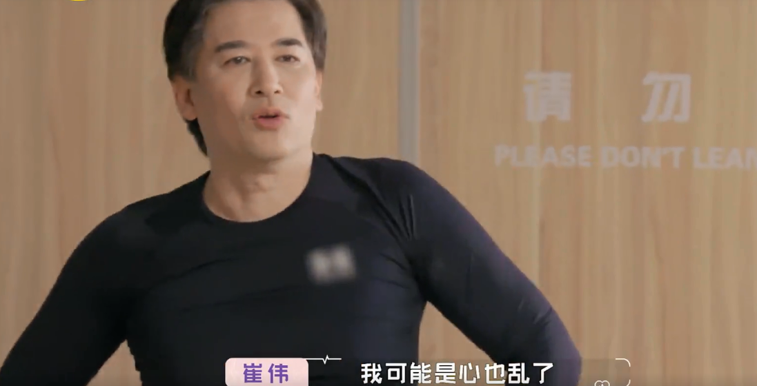 崔伟自曝曾因前女友跳楼,性格极端,不适合遭遇过前夫家暴的黄奕_婚姻