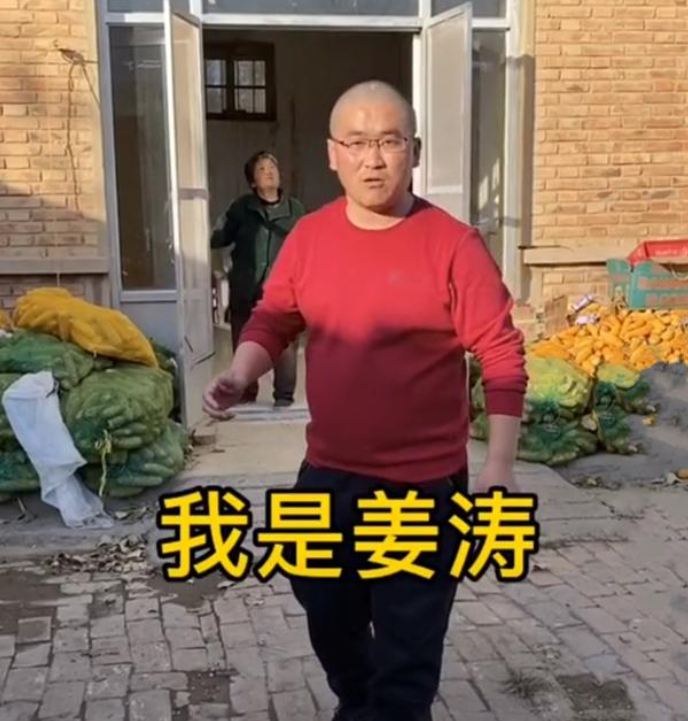 对郭德纲指名道姓,网红姜涛曾被老郭批没才艺,两人到底有何恩怨_喜剧