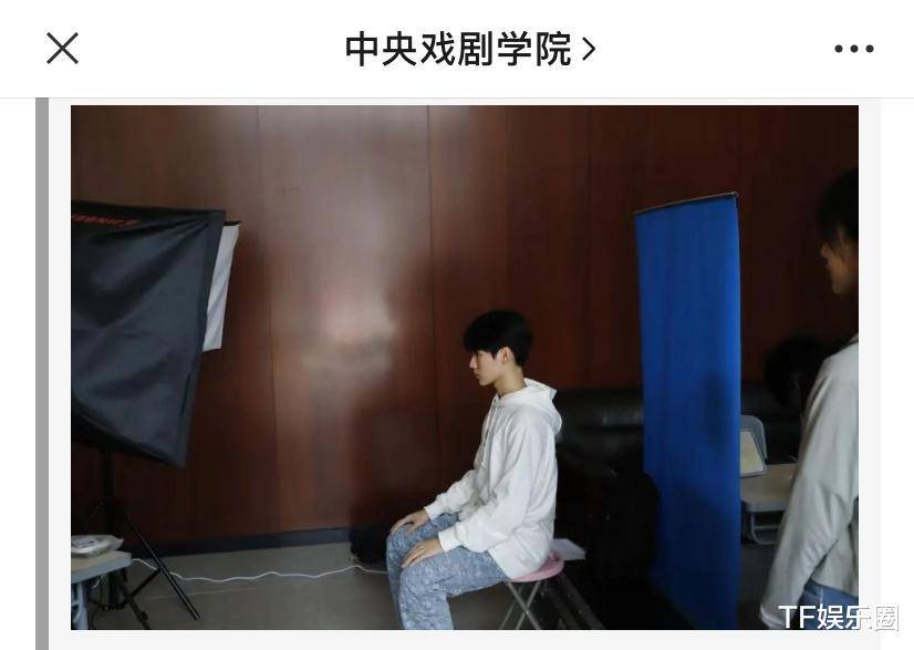 张真源出现在中戏官网,双手放腿上坐姿端正地拍照,女同学盯着看_军训