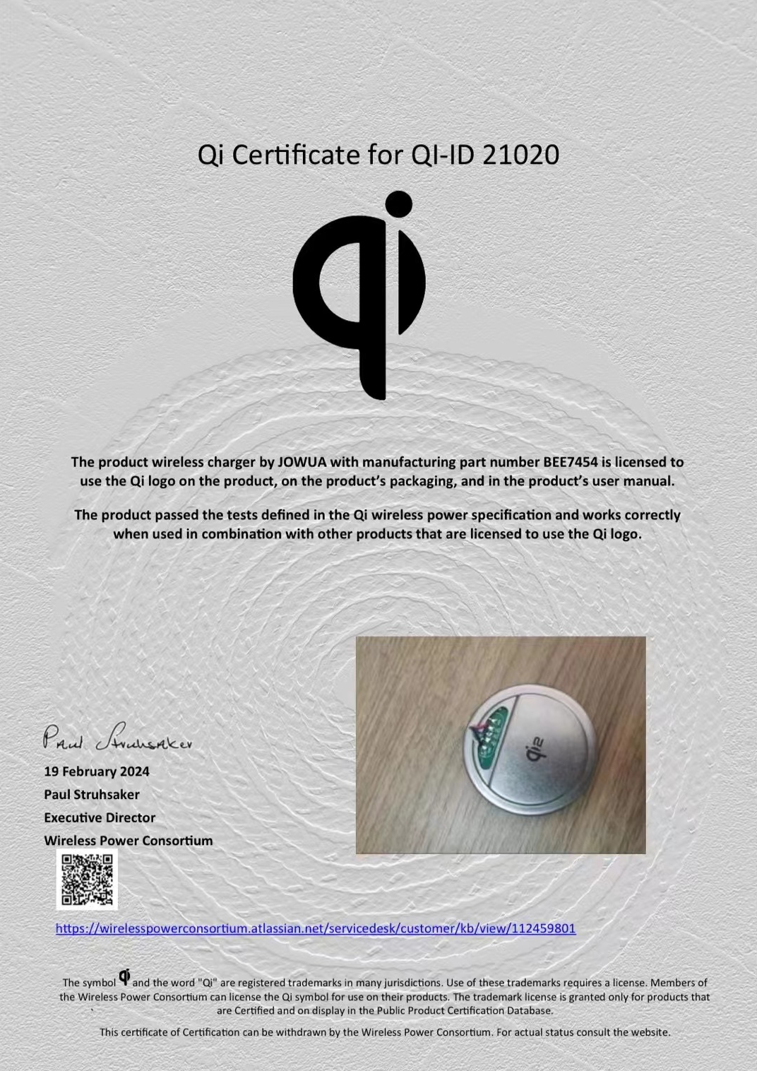 蜜蜂电子模组bee7454通过qi2认证, 15w无线充电的可靠选择_功率_芯片