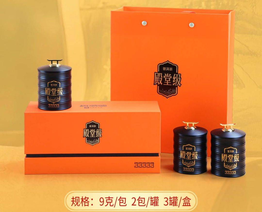 本周新品:大益 2401 红韵圆茶,福今 甲辰年纪念饼,老同志 7588_规格