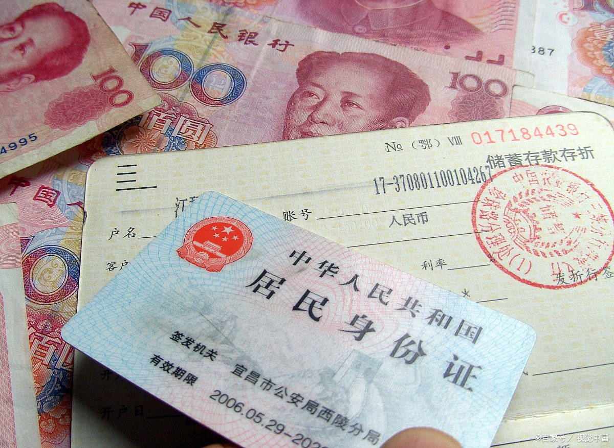 杭州身份证开头图片