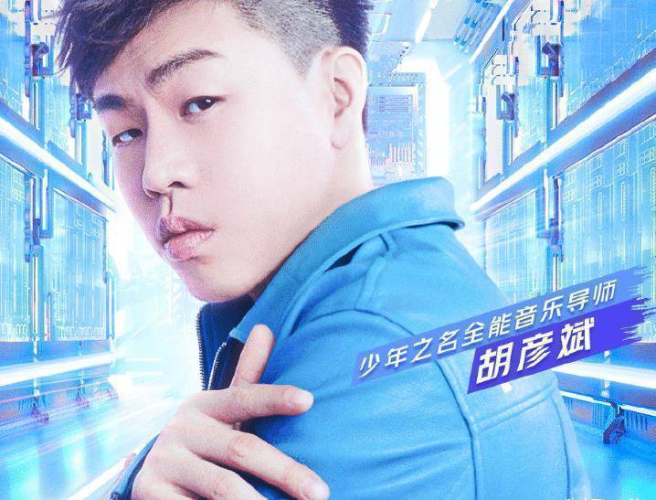 又一男团选秀节目来了,看完pd阵容后,这下强大得让人不要太激动!