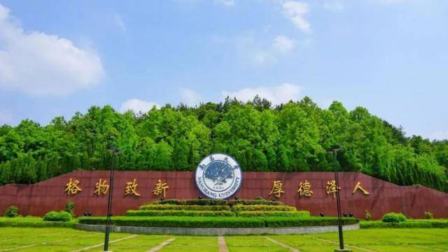 南昌大学:考研保研,国内国外都"吃香"!