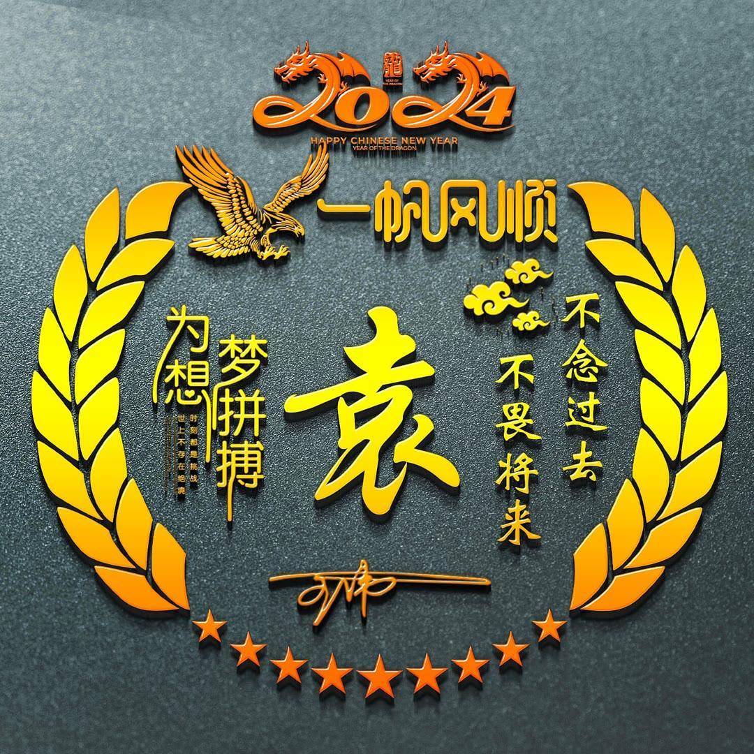 你该换个微信头像了,2024新款前程似锦个性签名头像,请查收_评论_壁纸