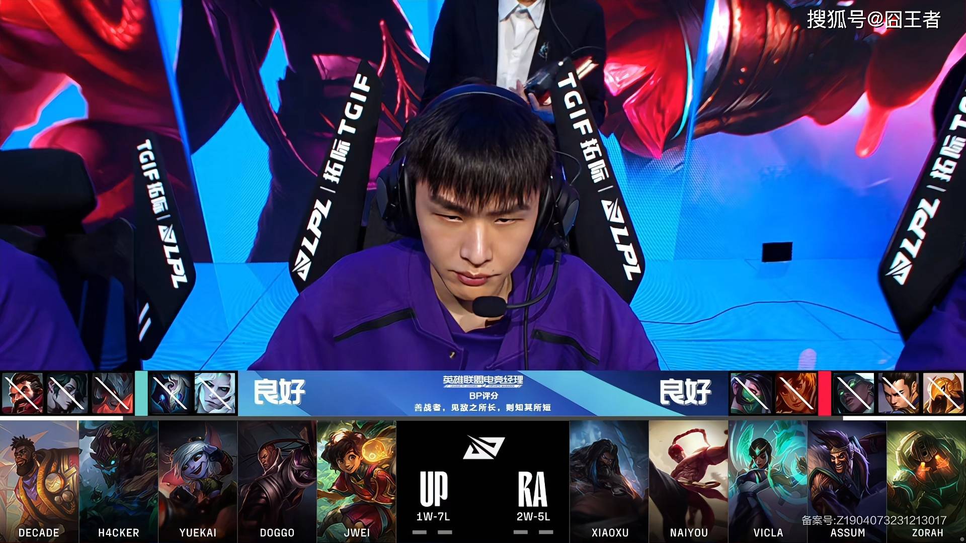 tt横扫ra,剑指季后赛!领先9k被翻盘,ra老板不会又在骂人吧?