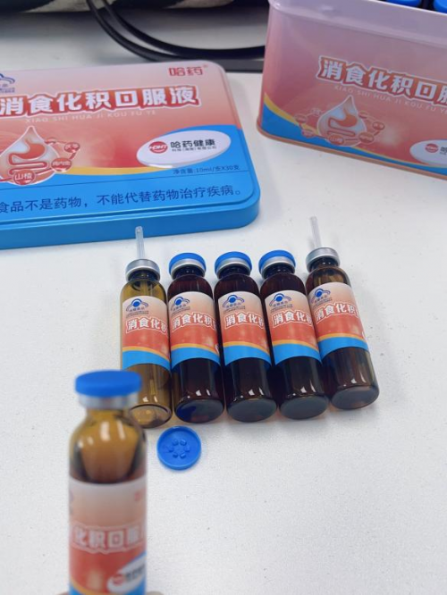 这款口服液的味道是甜甜的,更易于孩子接受,它进入肠胃后不刺激胃黏膜