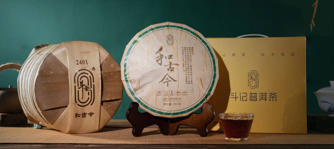 本周新品:大益 2401 红韵圆茶,福今 甲辰年纪念饼,老同志 7588_规格