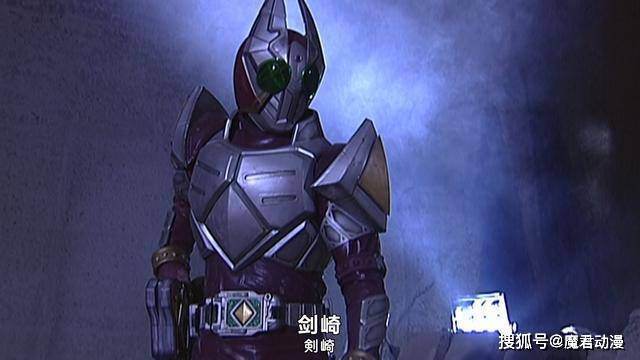 假面骑士剑:橘前辈的三个假面形态,憋了20年国王形态终登场_剧情_基础