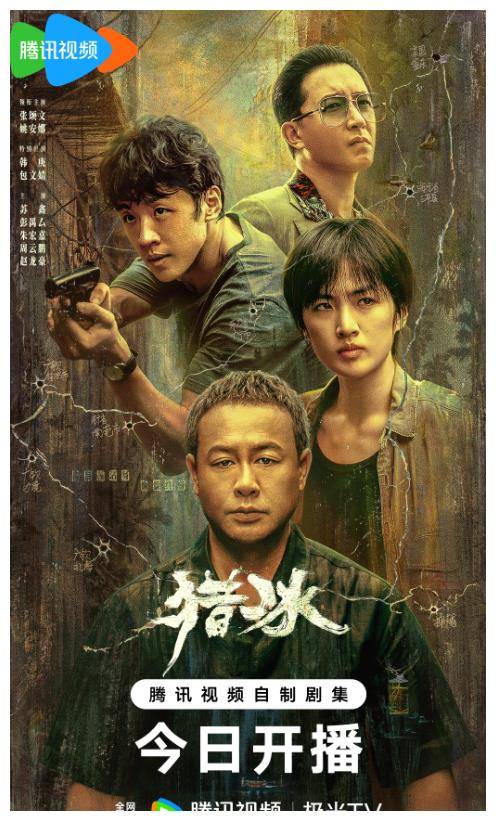 故事_电视剧_剧情