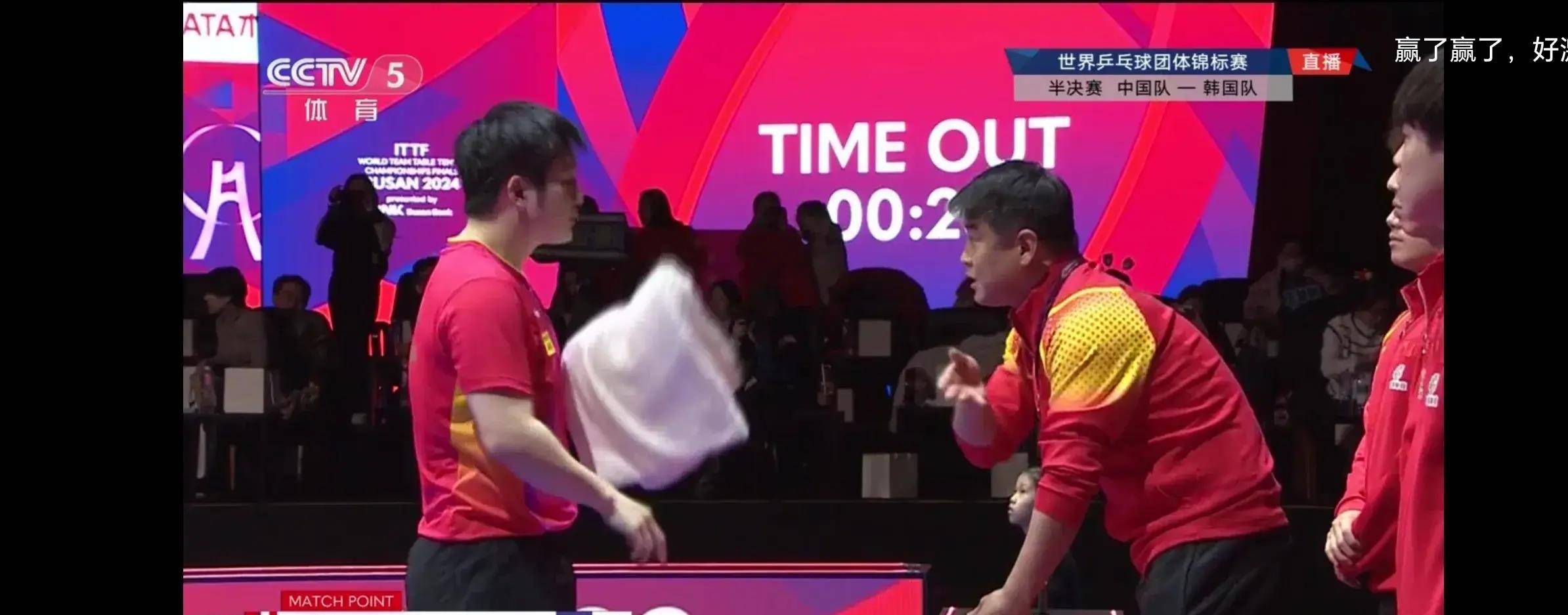 感动振奋 我们男队3-2艰难战胜国外晋级世乒决赛_比赛_樊振东_马龙