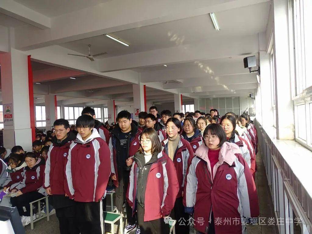 姜堰区娄庄中学举行2024届高考百日冲刺誓师大会_高三_全体_同学