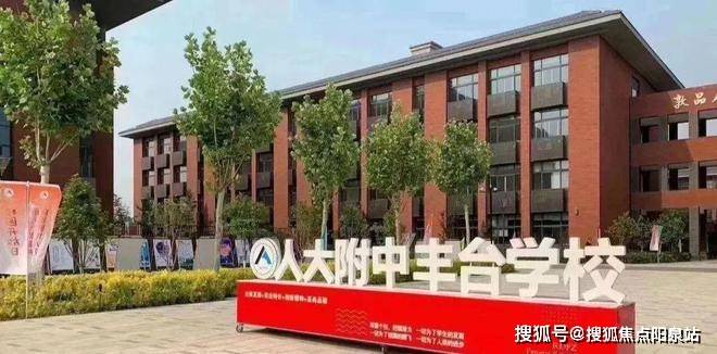 燕西华府(北京·燕西华府)首页网站丨燕西华府楼盘详情-价格-户型
